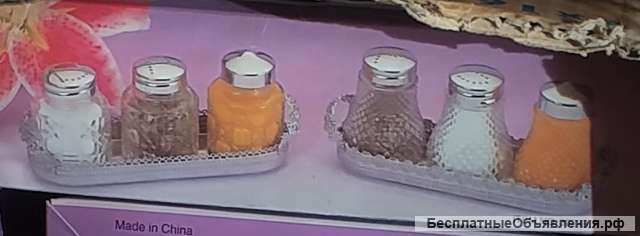 Набор для специй