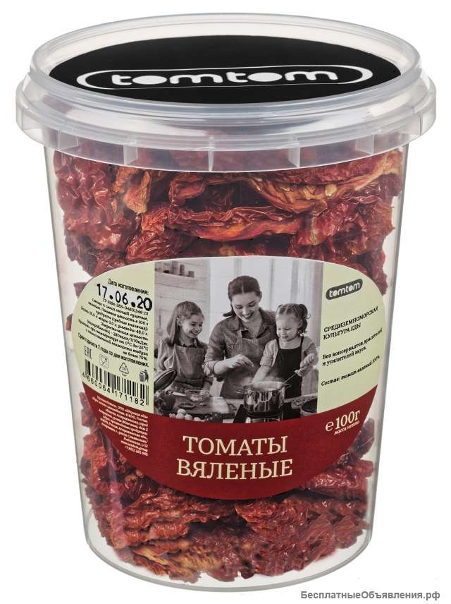 Вяленые томаты, сушеные помидоры ТОМТОМ, Астрахань