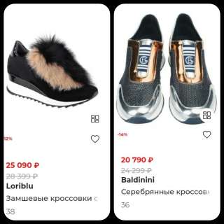 Новые. Цены разные.