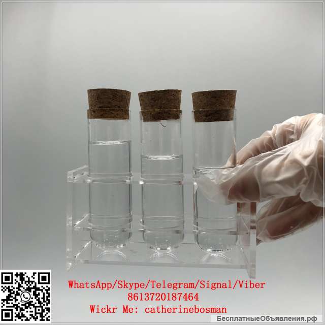 Free sample 100% Safe Delivery Pyrrolidine CAS 123-75-1