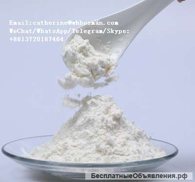 BMK glycidate Canada cas 16648-44-5/Pass Customs