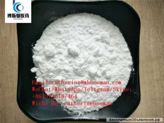 Hot Sodium Borohydride CAS 137141-62-9/China Factory/Safe Delivery