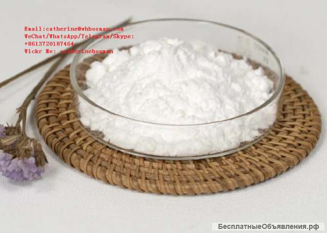 China Factory/PMK Glycidate CAS 13605-48-6/Ukraine Russia Kazakhstan Safe delivery