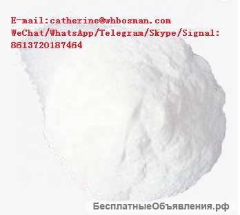 Premium New BMK CAS 5413–05–8, Safe Shipment to RU, US, AU, EU