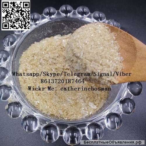 4-Aminoacetophenone Cas 99-92-3 China Factory 100% Safe Delivery