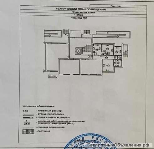 3х кв на Балаклавкой