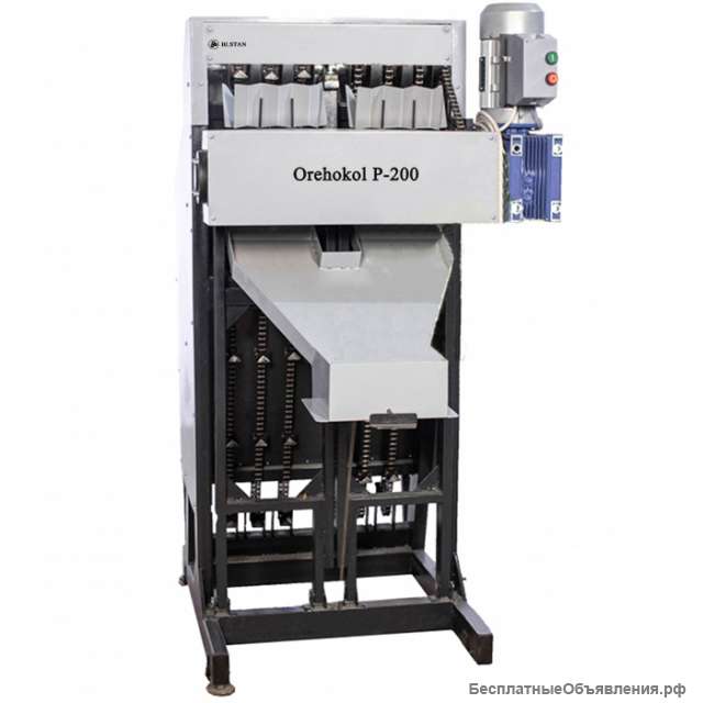 Орехокол промышленный