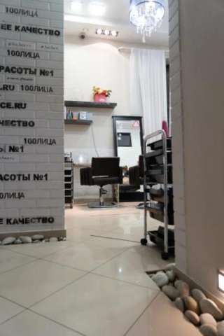 Действующего салона красоты в Москве метро Новые Черемушки