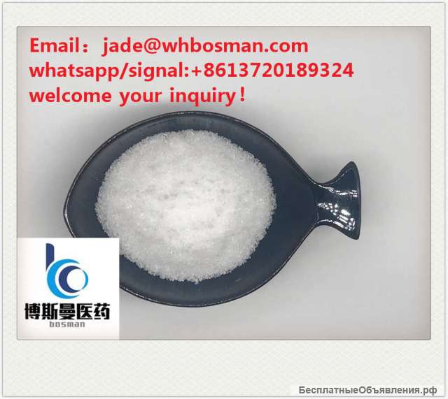 Hot sale Sodium Hypophosphite 7681-53-0 in stock
