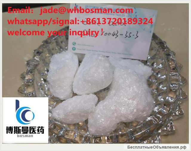 High quality Orthoboric acid10043-35-3 in stock