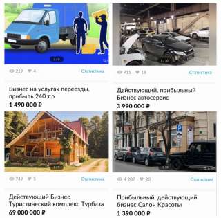 Партнер в бизнес. Прибыль 500т.р от сделки