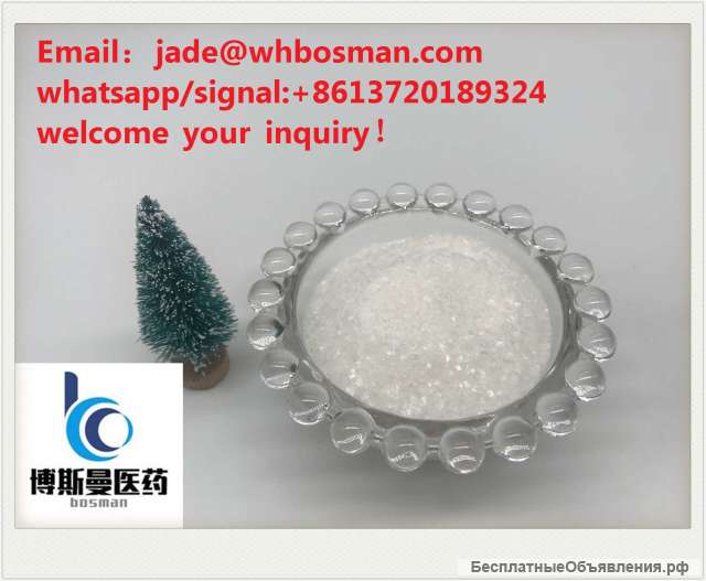 99% purity high quality Sildenafil 139755-83-2