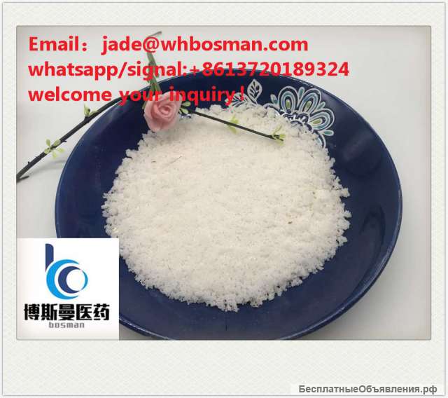 High quality Watermelon ketone in stock