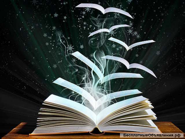 Онлайн-книги