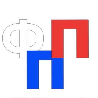 Фонд поддержки производителей "Товар на Полке" - это команда профессионалов в области эффективных пр