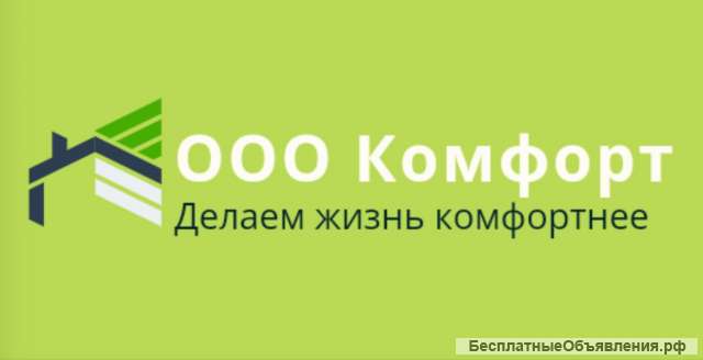 Требуется дворник