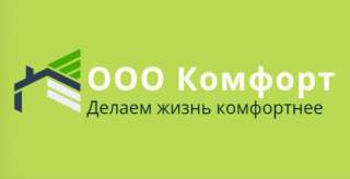 Требуется дворник