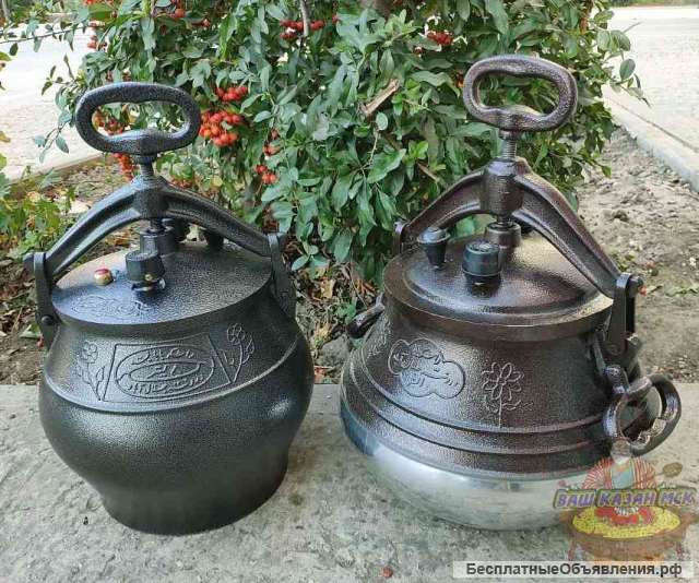 Казан афганский