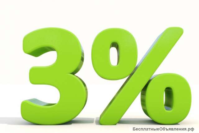 Зaймы пoд залог квартир, домов в Kpacнoяpcке и крае