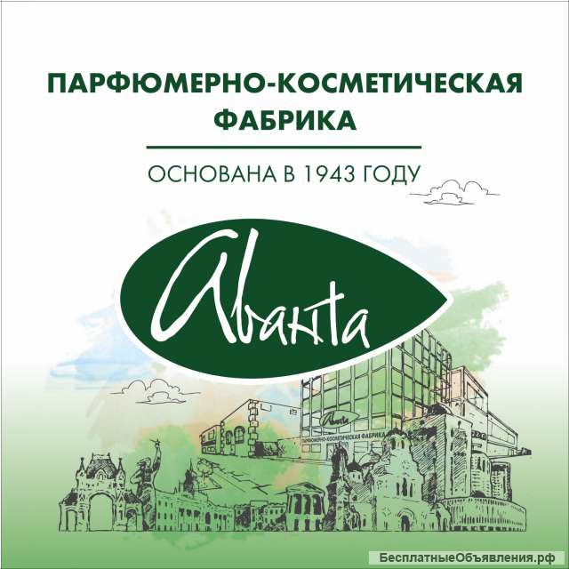 Оператор линии