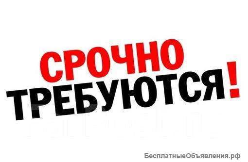 Требуется грузчик РЖД