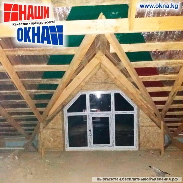 Окна и двери Качественно и Недорого от 50$ и выше