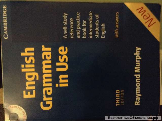 Онлайн-репетитор английского