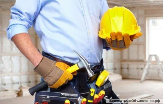 Услуги мастер на час