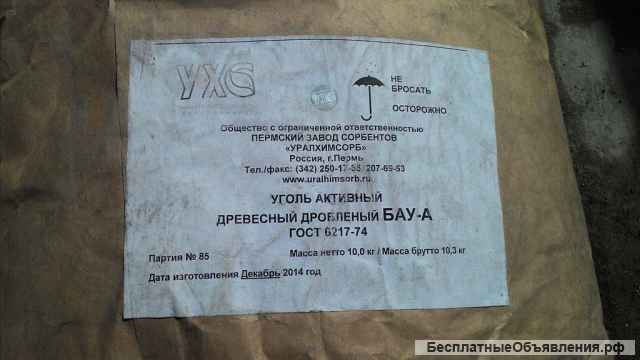 Куплю кабель силовой в Ижевске, республике Удмуртия невостребованный, неликвиды