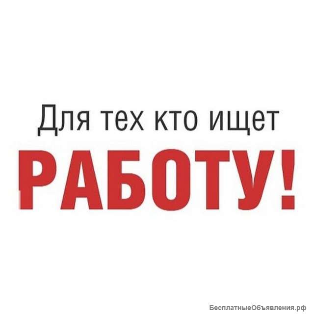 Уборщик(ца)-посудомойщик(ца) в Гастробар