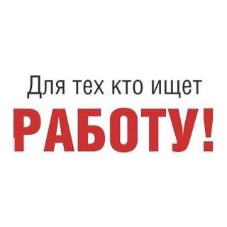 Уборщик(ца)-посудомойщик(ца) в Гастробар