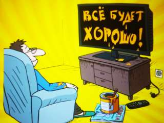 Ремонт Жк телевизоров любой модели
