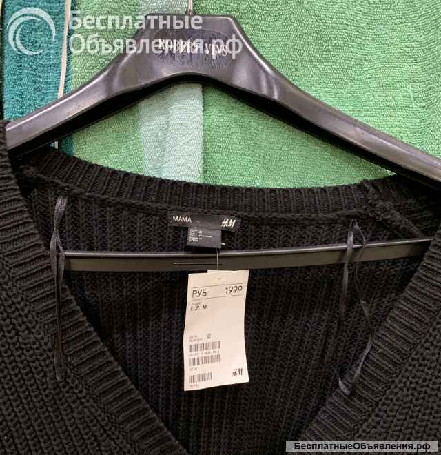 Кардиган женский H & M