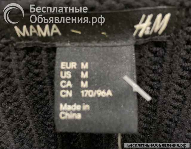 Кардиган женский H & M