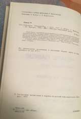 Чезаре Павезе