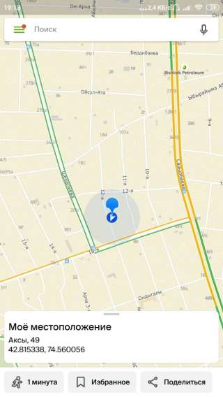 Участок Арча-Бешик 8 сот с старым ДОМОМ