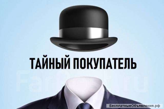 Аудит на проверку Лента