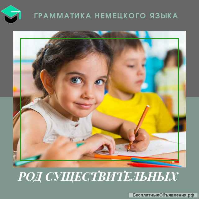 Иностранные языки онлайн - эффективно и качественно