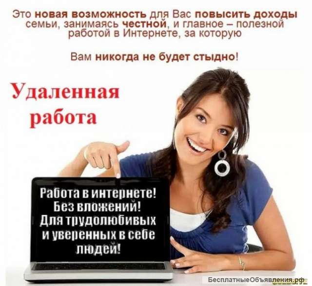 Помощник руководителя