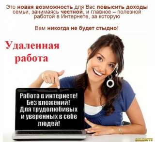 Помощник руководителя