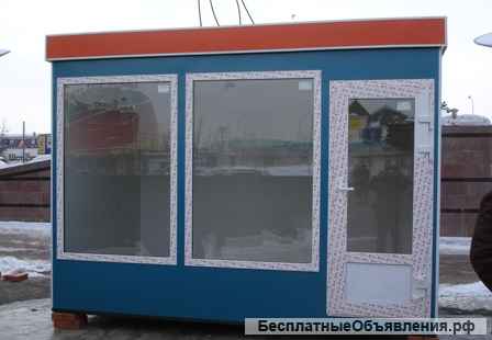 Киоск для уличной торговли 3,0х2,5х2,5м, эконом, новый