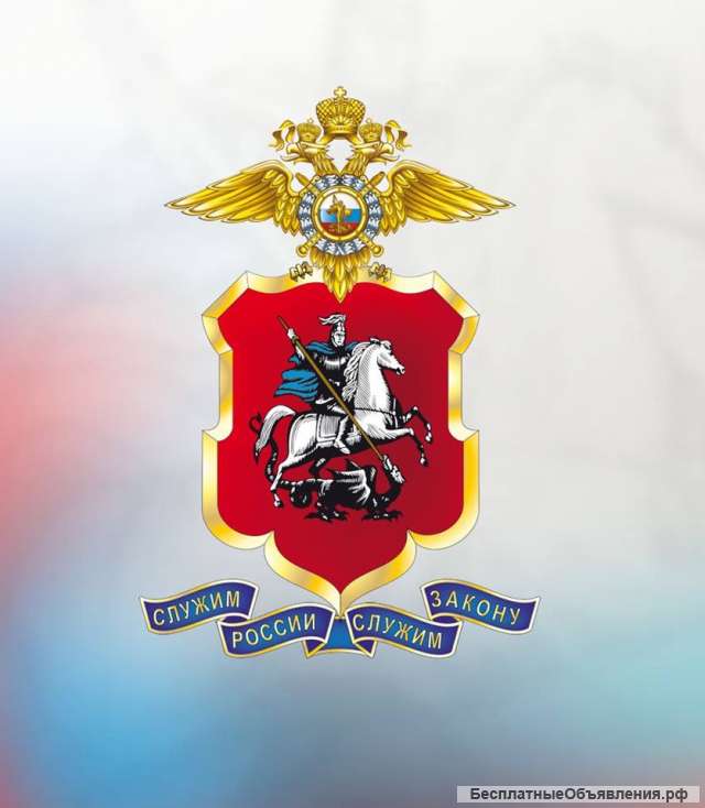 Полицейский