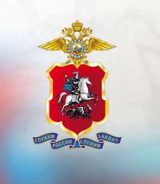 Полицейский
