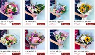 Букеты и цветы в Казани для вас по отличным ценам