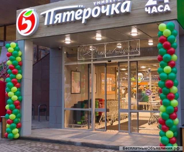 Обучу покупкам в пятерочке со скидкой