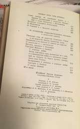 Виктор Шкловский. Художественная проза. Размышления и разборы