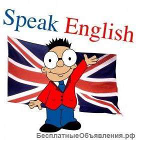 Репетитор по английскому