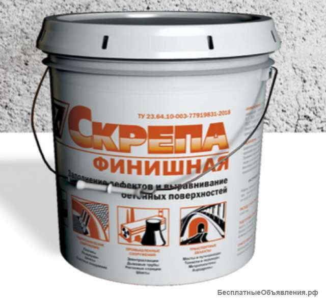 Скрепа Финишная