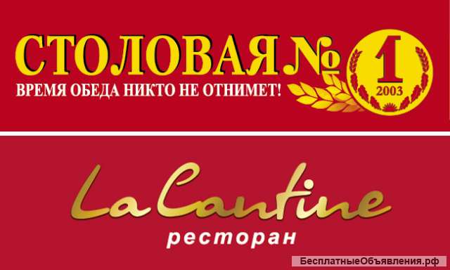 Бармен