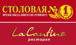 Бармен
